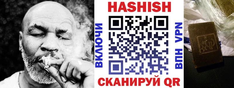 Наркошоп купить Кодеин  Мефедрон  Alpha-PVP  ГАШ  Cocaine  Конопля  Аша