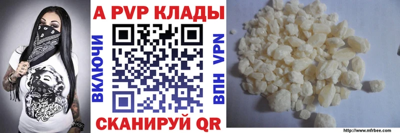 A PVP крисы CK Аша