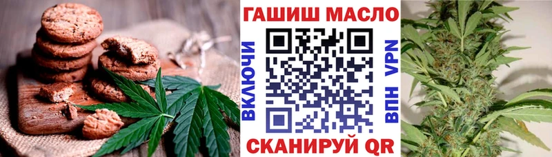 Купить закладки  Аша  Canna-Cookies марихуана 