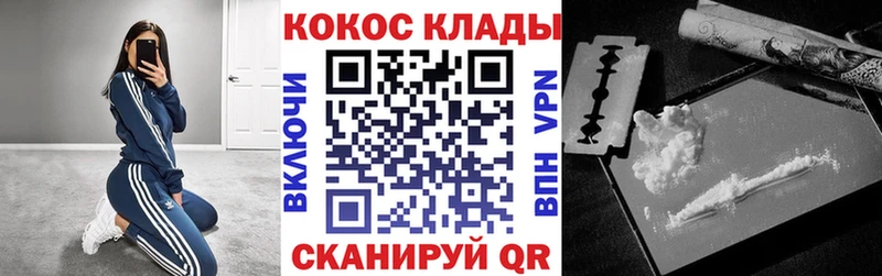 Купить закладки Аша COCAIN Перу