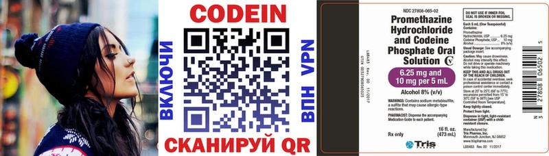 Купить  Аша  Codein Purple Drank 