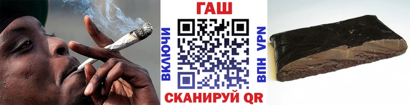 Купить закладки  Аша  ГАШИШ гашик 