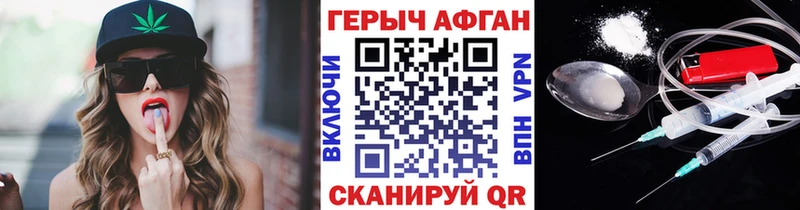 Купить  Аша  Героин VHQ 