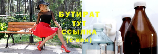 хмурый Касимов