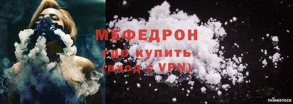 мдма Карталы