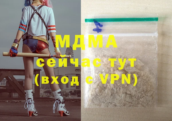 кокаин премиум Карпинск