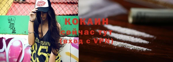 кокаин премиум Карпинск