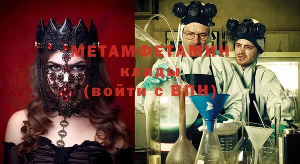 мдма Карталы