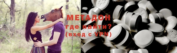 кокаин премиум Карпинск