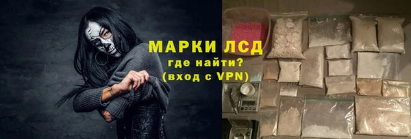 мдма Карталы