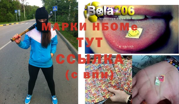 кокаин премиум Карпинск