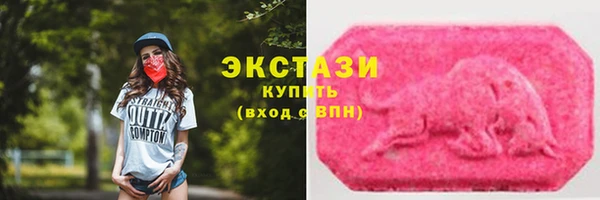 кокаин премиум Карпинск