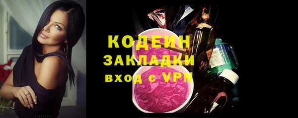 кокаин премиум Карпинск