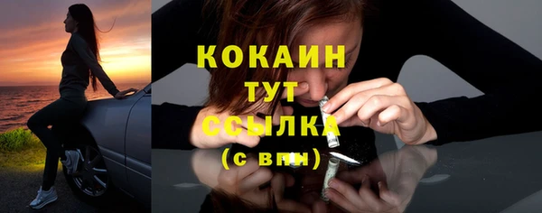 кокаин премиум Карпинск