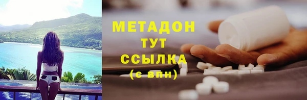 кокаин премиум Карпинск