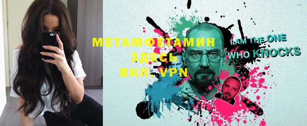 мдма Карталы