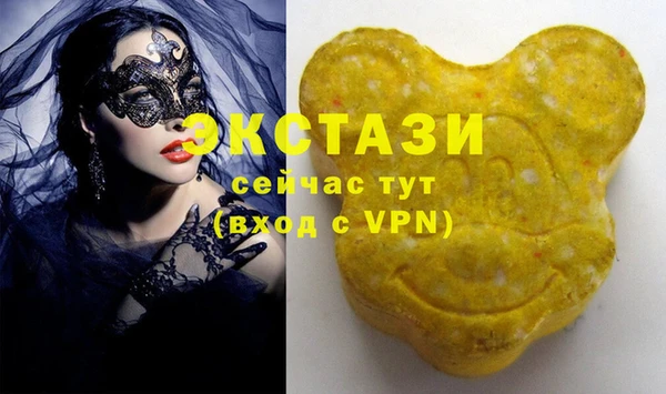 мдма Карталы
