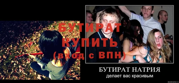 мдма Карталы