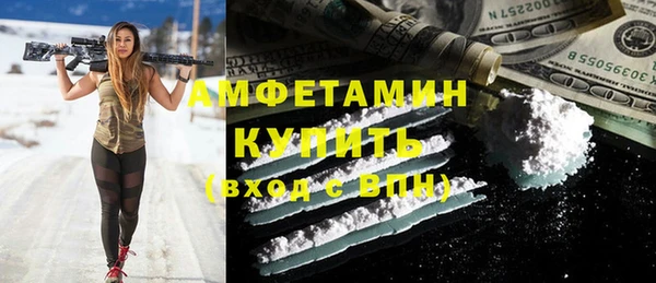 кокаин премиум Карпинск