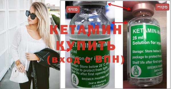 кокаин премиум Карпинск