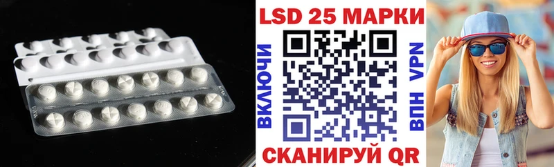 LSD-25 экстази ecstasy  Купить закладки  Аша 