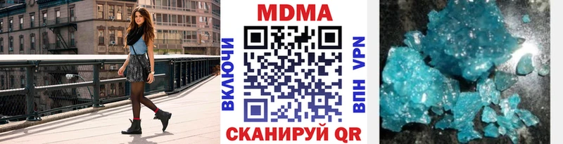 МДМА молли  Купить где  Аша 