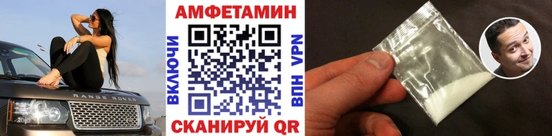 Первитин винт  Купить закладки  Аша 