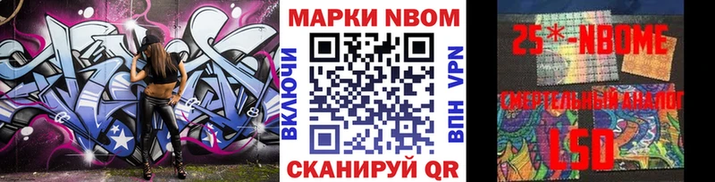 Купить закладки  Аша  Наркотические марки 1500мкг 