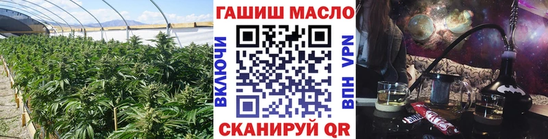 Дистиллят ТГК THC oil  Купить где  Аша 